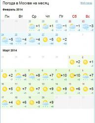 post-4840-0-79072700-1392827594_thumb.jp