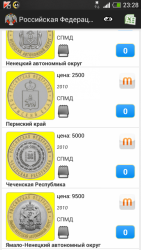 post-4840-0-88422700-1391974249_thumb.pn