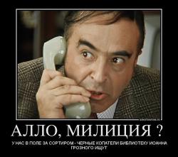 post-10547-0-61813900-1423671042_thumb.j