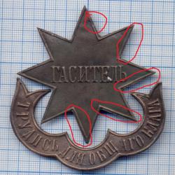 post-11754-0-24659700-1424367193_thumb.j