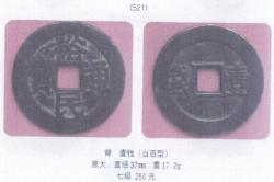 post-14583-0-55256400-1423042399_thumb.j