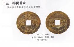 post-14583-0-63182300-1423035659_thumb.j