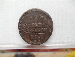 post-26687-0-75530000-1423403356_thumb.j