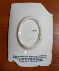 post-28274-0-18979900-1424692498_thumb.j