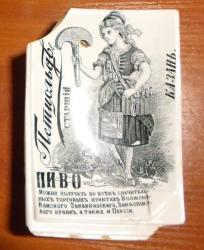 post-28274-0-68624900-1424692475_thumb.j