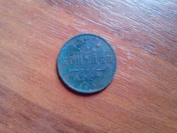 post-30190-0-94821200-1424694818_thumb.j