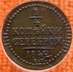 post-30526-0-25194400-1423463022_thumb.j