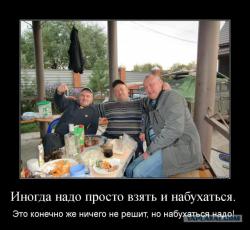 post-32197-0-07733600-1422977871_thumb.j