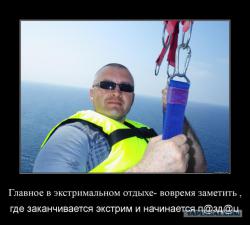 post-32197-0-41290900-1422820452_thumb.j