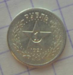 post-32273-0-68790800-1422958547_thumb.j