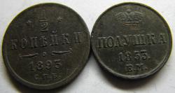 post-32522-0-27373900-1423229535_thumb.j