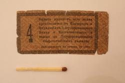 post-33272-0-04856200-1424889108_thumb.j