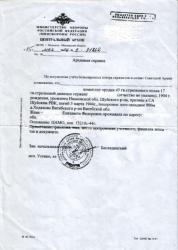 post-33272-0-19779000-1423600860_thumb.j