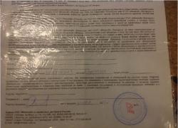 post-33350-0-03717800-1423922348_thumb.j