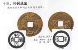 post-4376-0-14811800-1423036590_thumb.jp