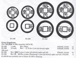 post-4376-0-75520300-1423036370_thumb.jp