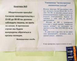 post-4632-0-05207800-1423578661_thumb.jp