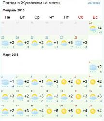 post-4840-0-59512700-1424608790_thumb.jp