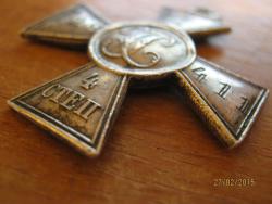 post-5964-0-82397200-1425056754_thumb.jp