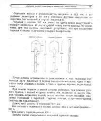 post-6591-0-12336100-1424540042_thumb.jp