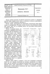 post-6591-0-28001200-1424539763_thumb.jp