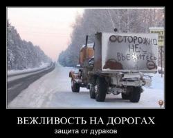 post-2838-0-49166700-1301403388_thumb.jp