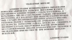 post-3710-0-88484800-1299233303_thumb.jp