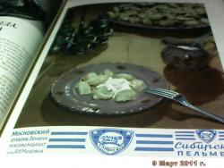 post-4269-0-41087500-1299689533_thumb.jp