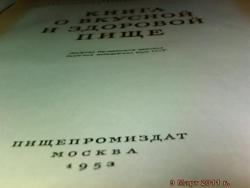 post-4269-0-41251100-1299689502_thumb.jp