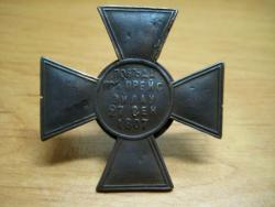 post-4298-0-38171700-1301499165_thumb.jp