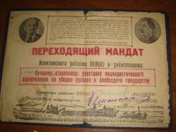 post-10462-0-29822500-1330621134_thumb.j