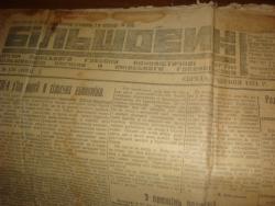 post-10462-0-31849900-1330580663_thumb.j