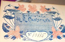 post-10769-0-28976700-1332511369_thumb.j