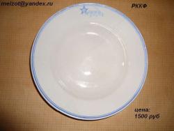 post-10807-0-06881900-1332608645_thumb.j