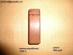 post-10807-0-20122400-1332607484_thumb.j