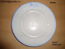 post-10807-0-37653900-1332608646_thumb.j