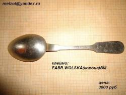 post-10807-0-44634400-1332608662_thumb.j