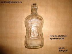 post-10807-0-45524600-1332607486_thumb.j