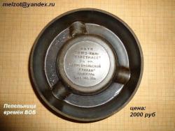 post-10807-0-50237900-1332607227_thumb.j