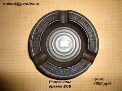 post-10807-0-77584700-1332607226_thumb.j