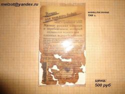 post-10807-0-84521500-1332607535_thumb.j