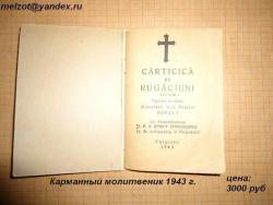 post-10807-0-92421800-1332607517_thumb.j