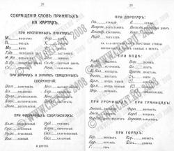 post-2102-0-38814200-1332838975_thumb.jp