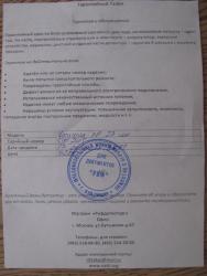 post-3072-0-33550300-1330784984_thumb.jp