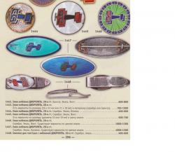 post-4131-0-09463500-1331870345_thumb.jp