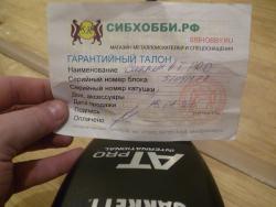 post-4376-0-00349400-1332336920_thumb.jp