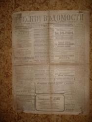 post-4485-0-61600500-1331909186_thumb.jp