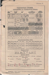 post-4840-0-68443900-1332865354_thumb.pn