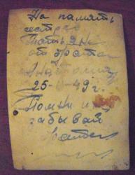 post-5328-0-37552100-1331568980_thumb.jp