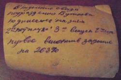 post-5328-0-74451200-1331569249_thumb.jp